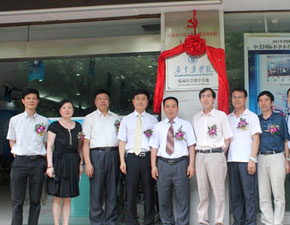 �㶫ҩѧԺ�ر�������Ժ��Ϊ�ٴ�ҽѧ��ѧ����