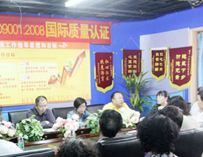 ��Ժ˳��ͨ��ISO9001����������֤����־ҽԺ������ʻ�